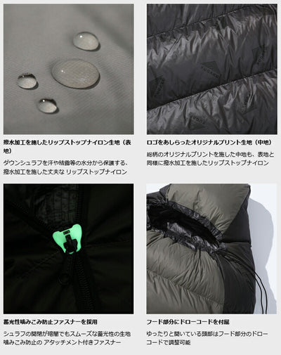 FUGAKU フガク F90 SLEEPING BAG MUMMY 1050g F90スリーピングバッグマミー1050g