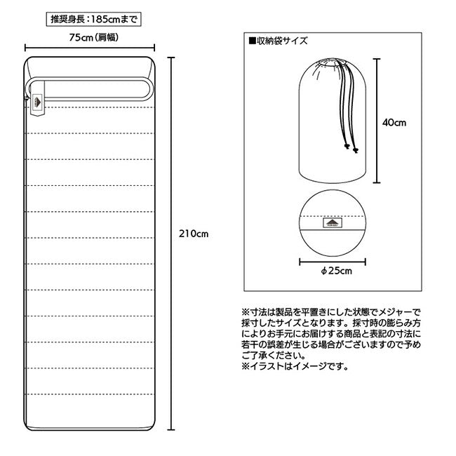 FUGAKU フガク U80 SLEEPING BAG ENVELOPE 765 U80スリーピングバッグエンベロープ765