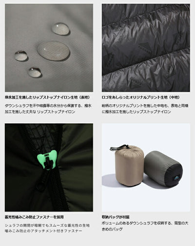 FUGAKU フガク U80 SLEEPING BAG ENVELOPE 765 U80スリーピングバッグエンベロープ765