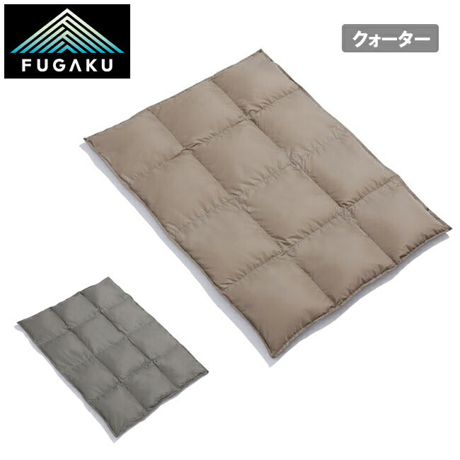 FUGAKU フガク DOWNKET ダウンケット クォーター