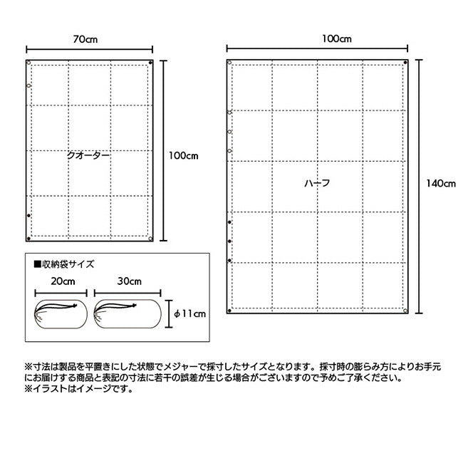 FUGAKU フガク DOWNKET ダウンケット ハーフ