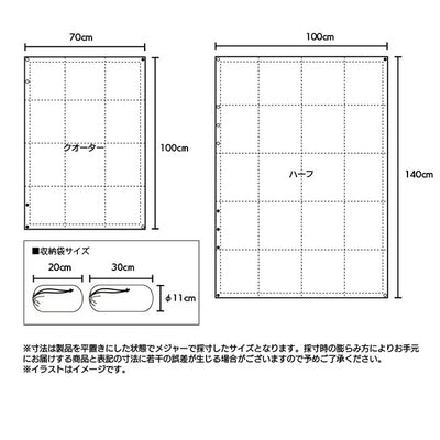 FUGAKU フガク DOWNKET ダウンケット ハーフ