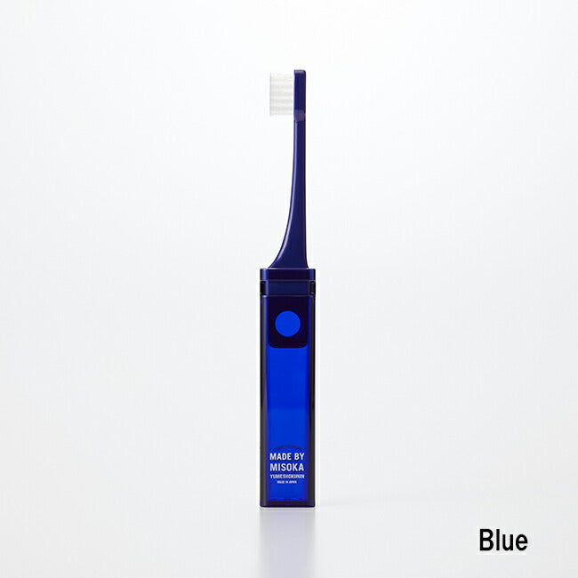 MISOKA ミソカ Travel Toothbrush MISOKA For To＆Fro トラベルトゥースブラシミソカフォートゥーアンドフロー