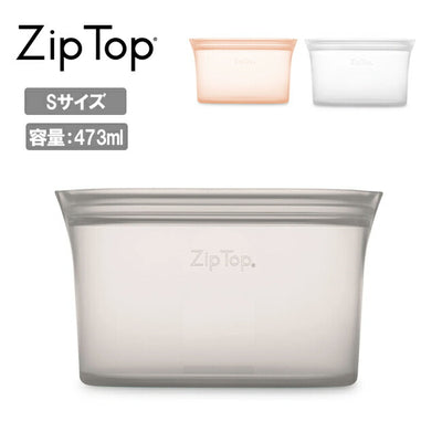 Zip Top ジップトップ ディッシュ S (473ml) 5021319/5021320/5038399