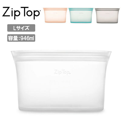 Zip Top ジップトップ ディッシュ L (946ml) 5021326/5021328/5021329/5038401
