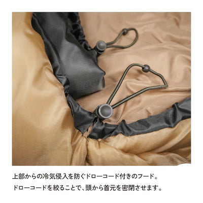 ベースキャンプ スリープシステム スクエア ライトジップ  グレー×ブラック SP14715GB