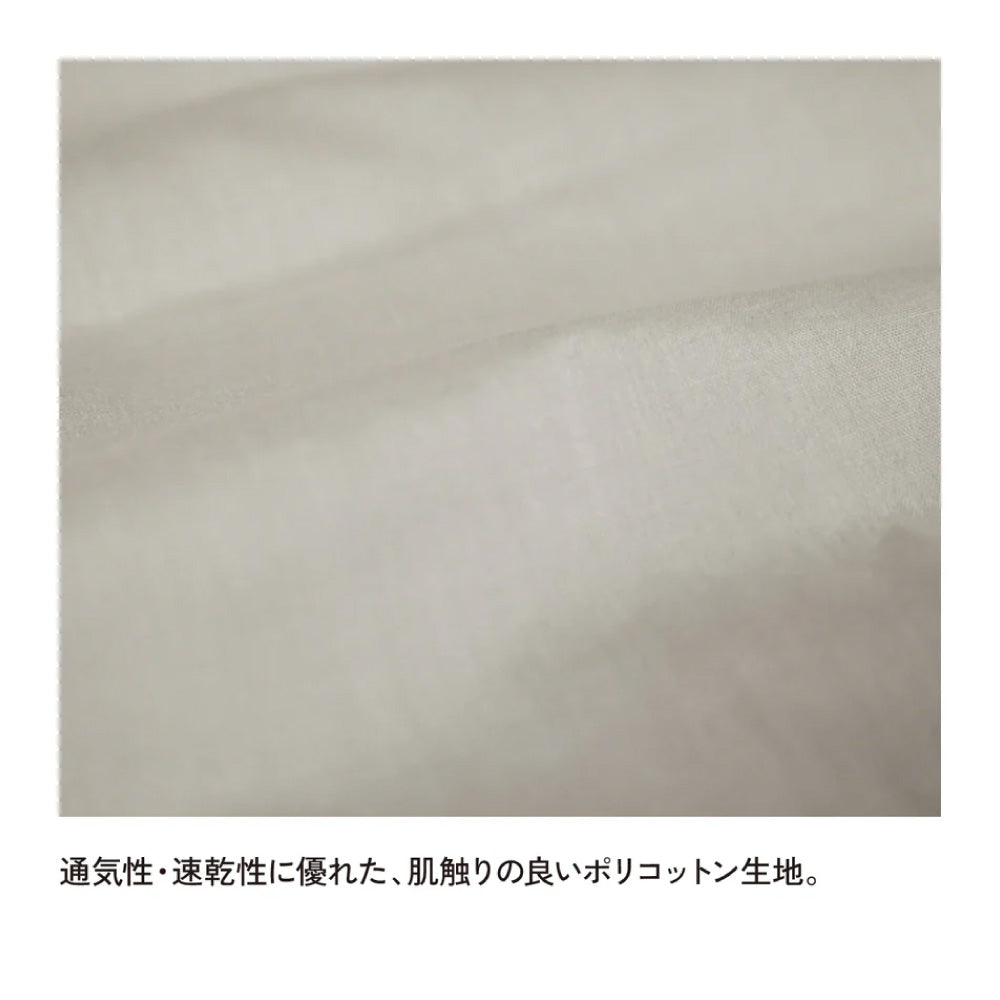 ポリコットンライナー グレー SP02637GR