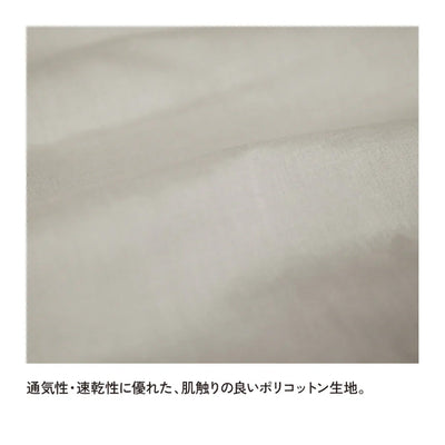 ポリコットンライナー グレー SP02637GR