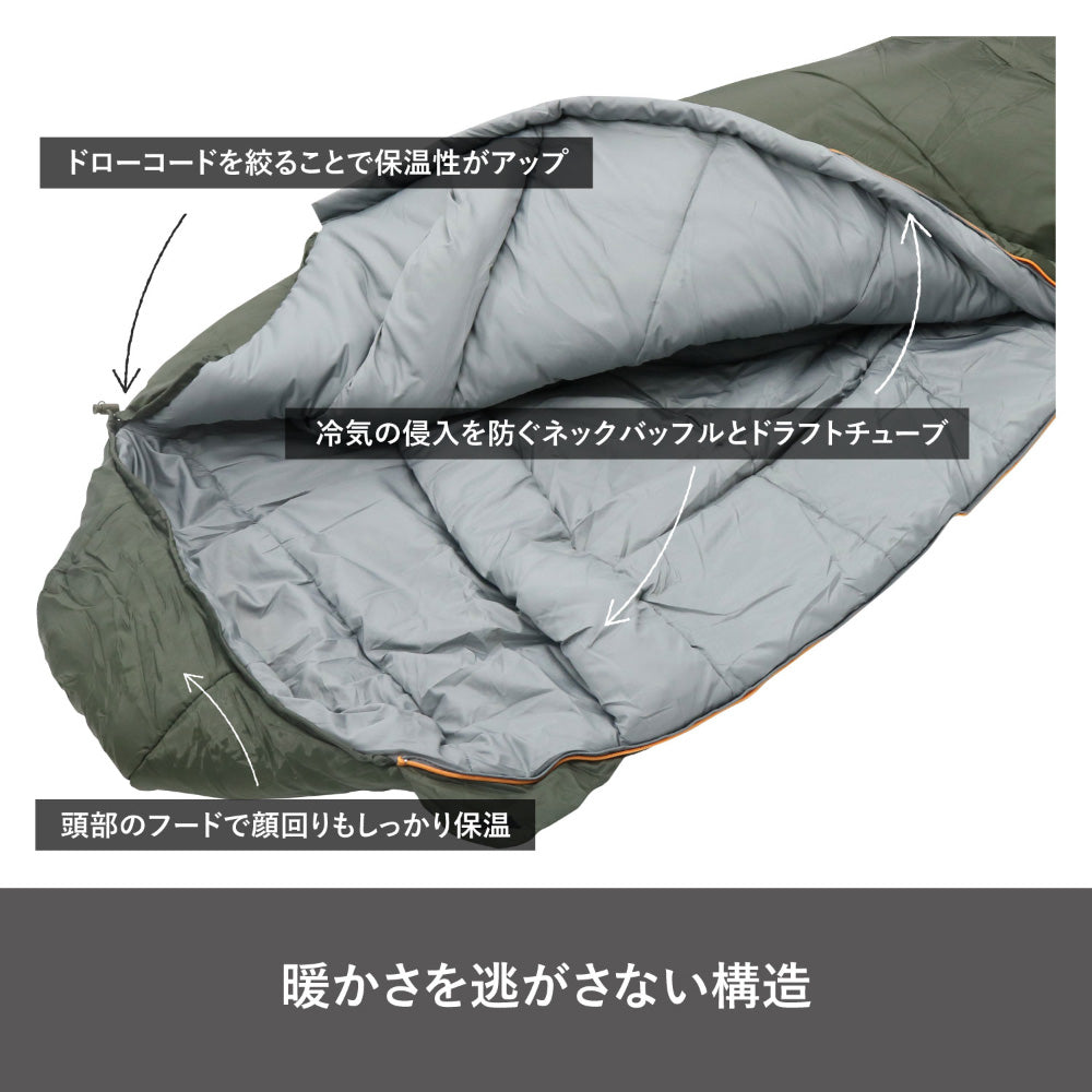 Snugpak - スリーパーエクスペディション マミー ライトジップ