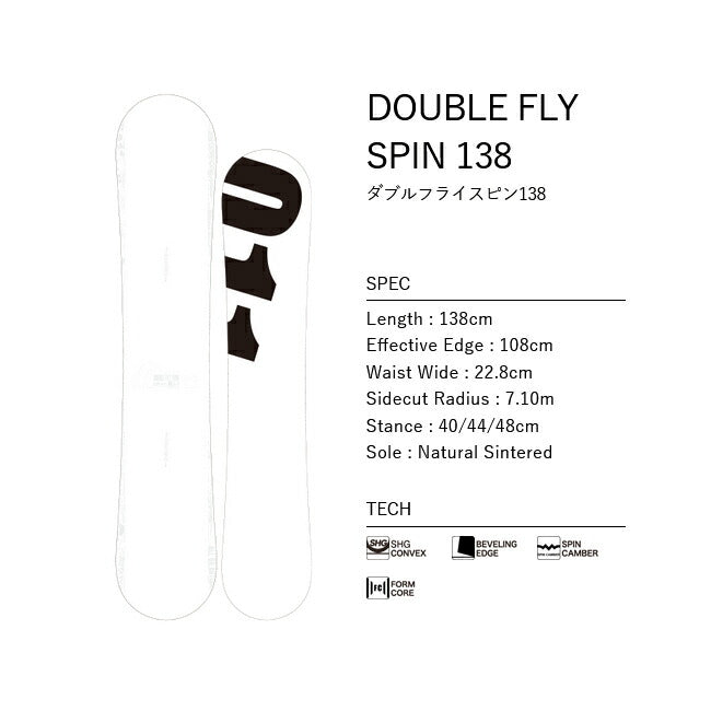 2026 011Artistic ゼロワンワンアーティスティック DOUBLE FLY SPIN ダブルフライスピン