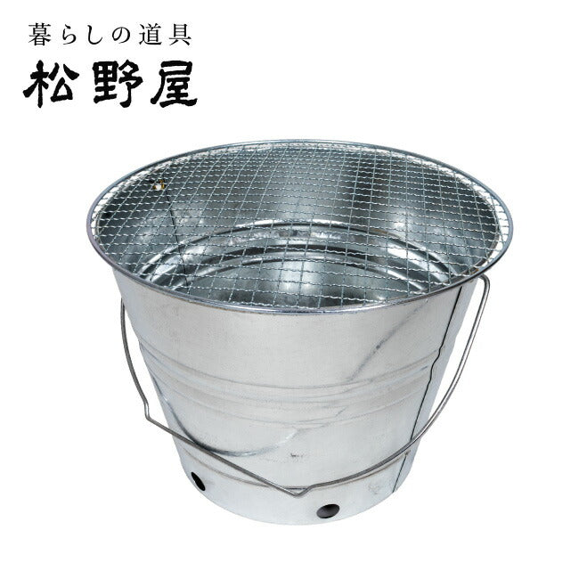 トタンバケツコンロ 20-1336