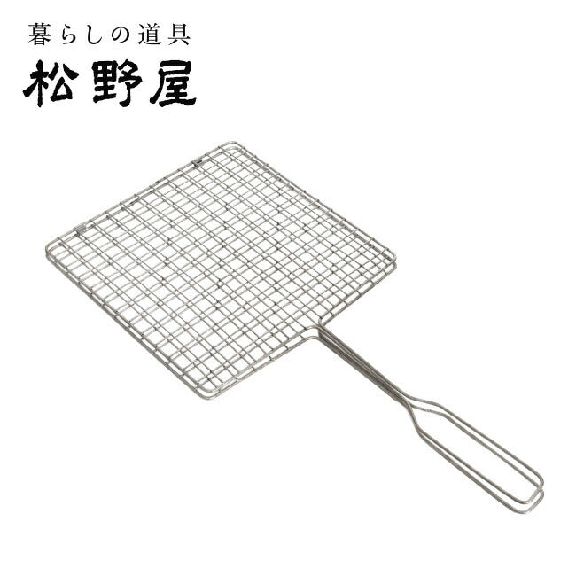 ベトナム焼き網 20-1492