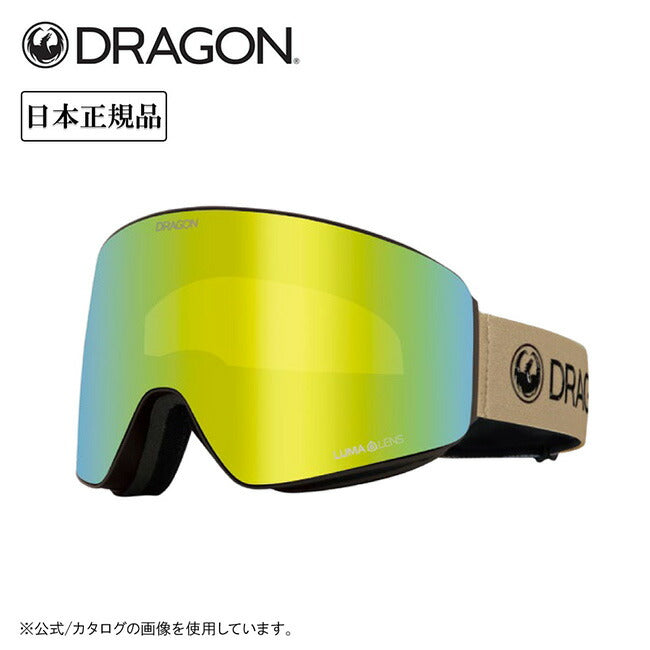 PREMIUM DESERT TAN/LUMALENS J. GOLD ION H08