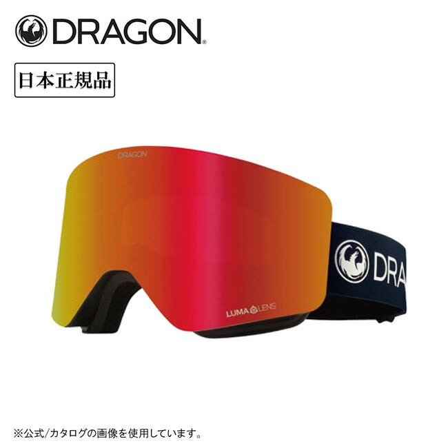 PREMIUM BLACK/LUMALENS J. RED ION R01