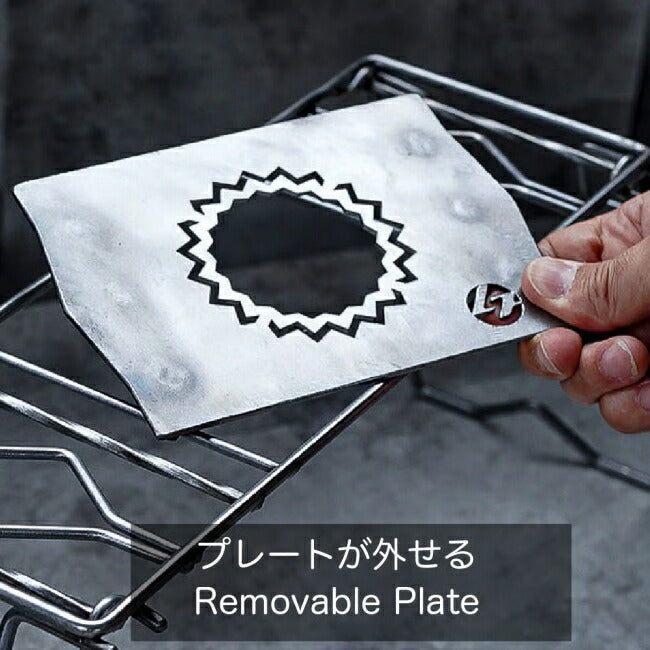 ロストル360・ギザプレート(表面加工無し・鉄)ステッパー120(ショート)
