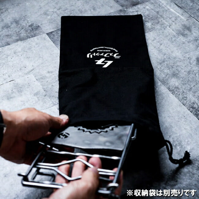 ロストル360・ギザプレート(表面加工無し・鉄)ステッパー190(ロング