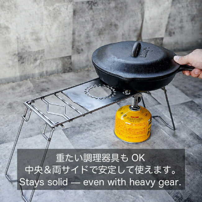 ロストル360・ギザプレート(表面加工無し・鉄)ステッパー190(ロング)