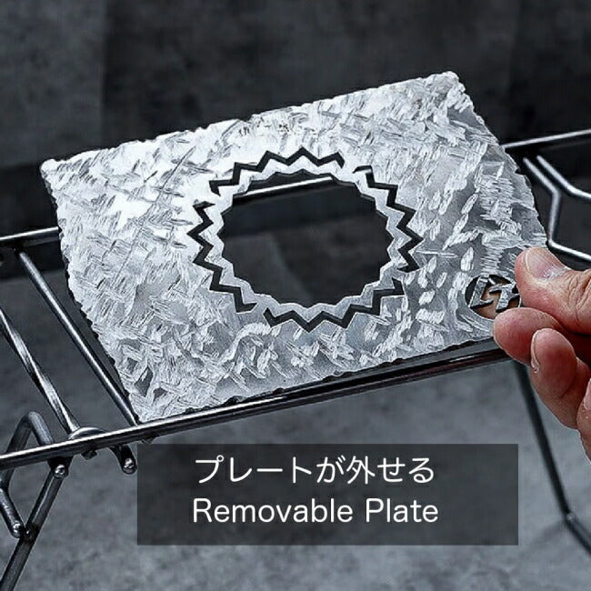 ロストル360・ギザプレート・ギザミ(表面処理無し・鉄)ステッパー190