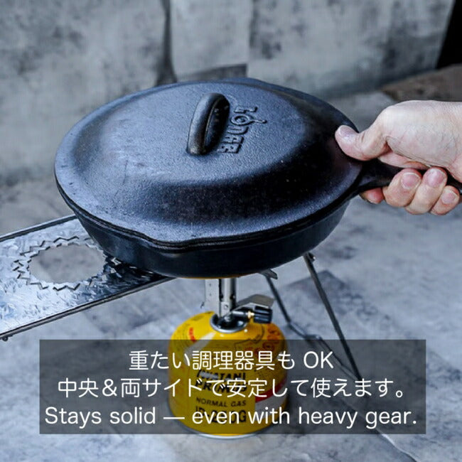 ロストル360・ギザプレート・ギザミ(表面処理無し・鉄)ステッパー190(ロング)