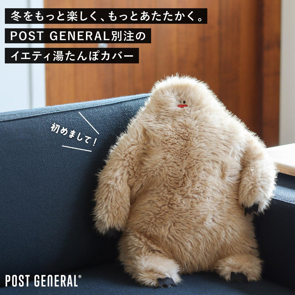 YETI YUTANPO COVER by POST GENERAL イエティ湯たんぽカバーバイポストジェネラル