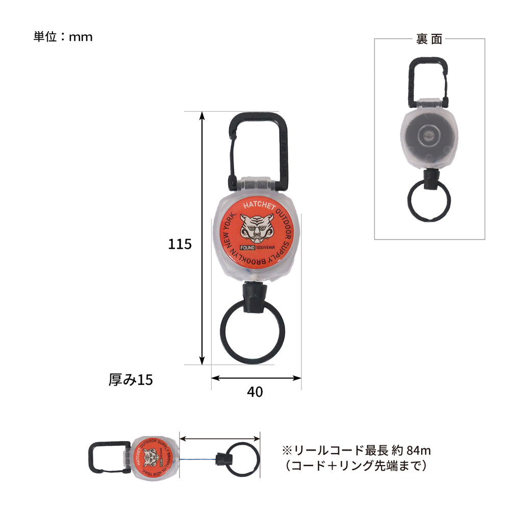 POST GENERAL - FOUND SOUVENIR COLOR CORD REEL KEY HOLDER