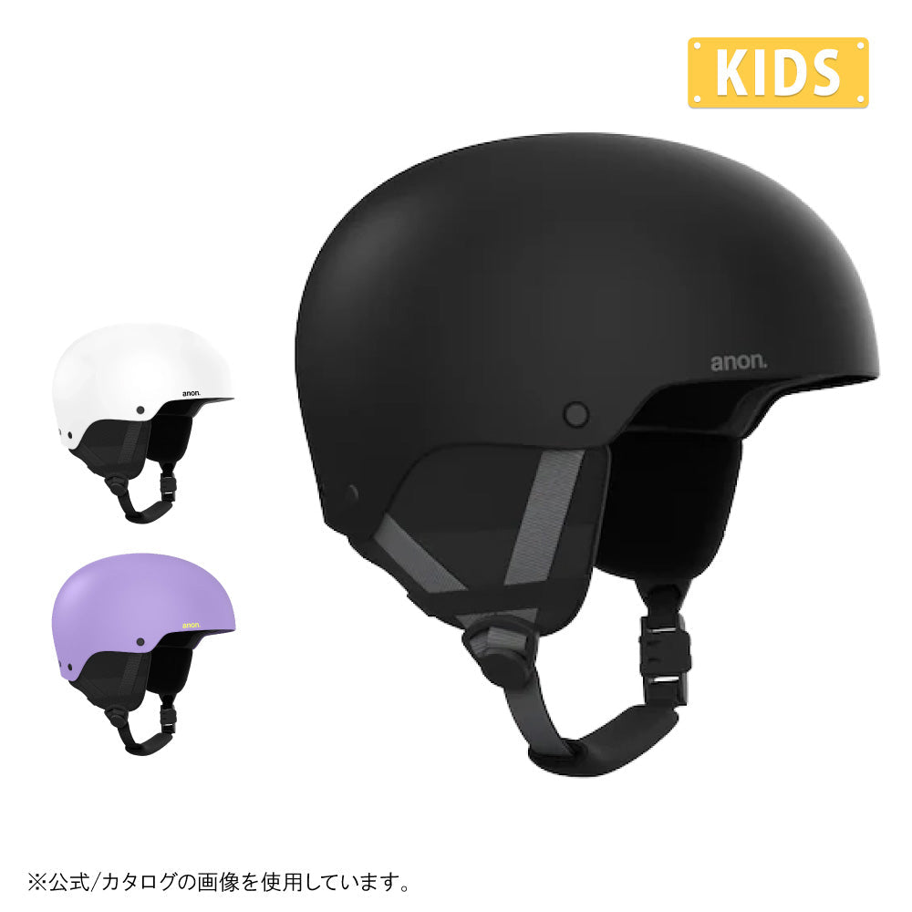 Kids' Rime 3 キッズライム3