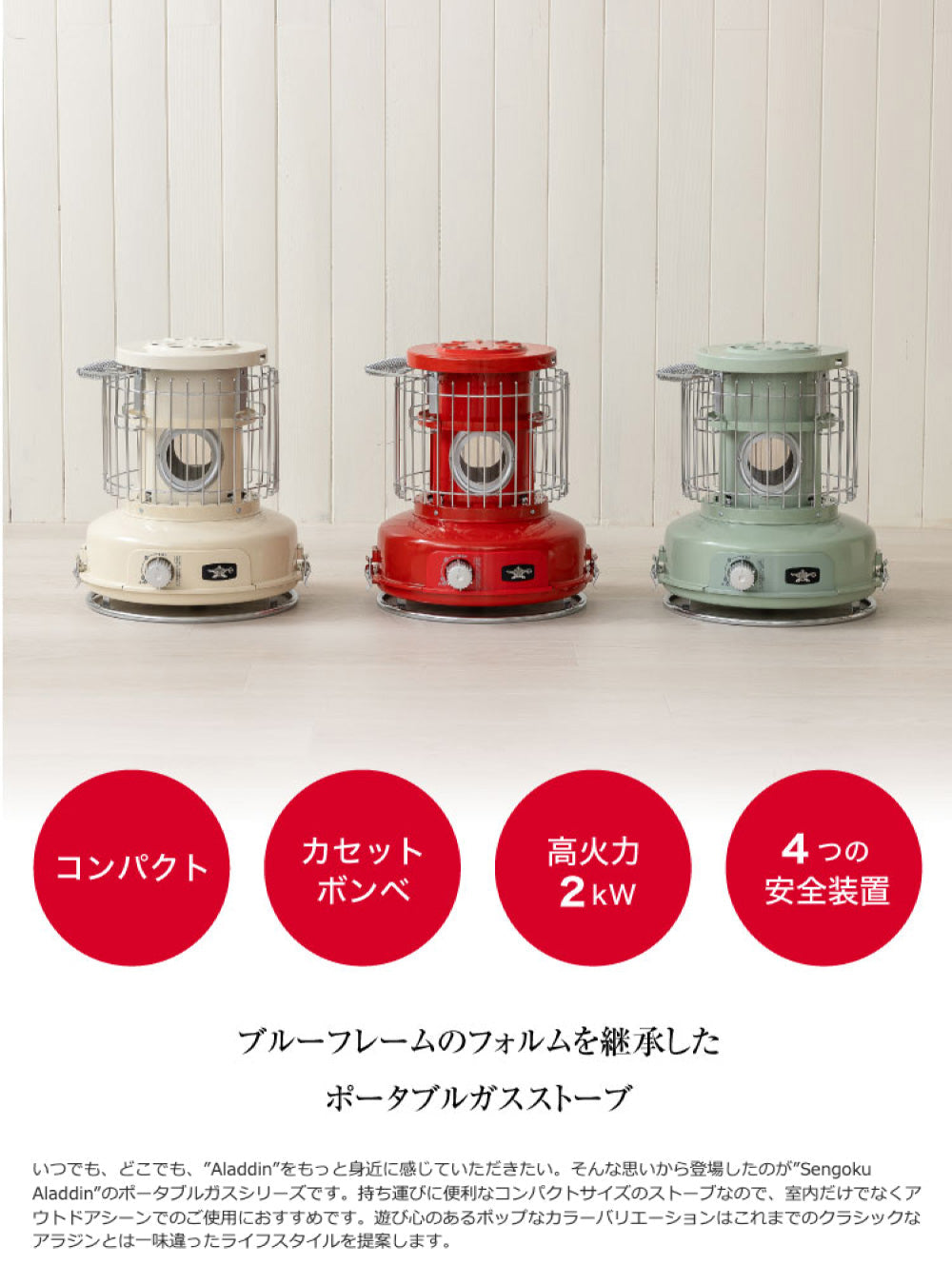Portable Gas Stove ポータブルガスストーブ グリーン – アウトドア