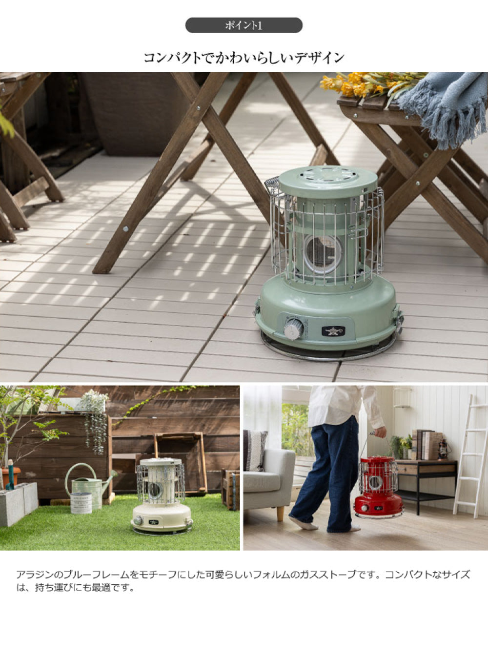 Portable Gas Stove ポータブルガスストーブ グリーン