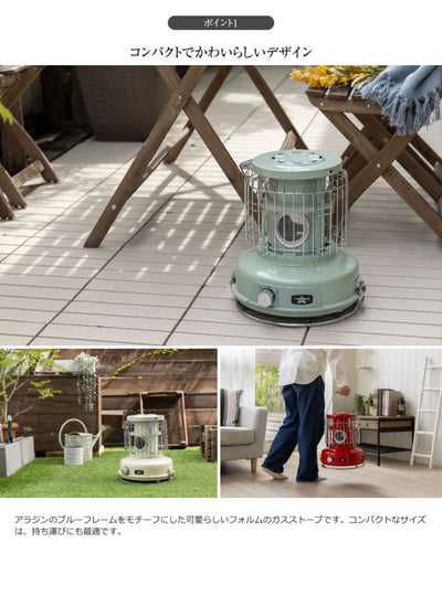 Portable Gas Stove ポータブルガスストーブ グリーン