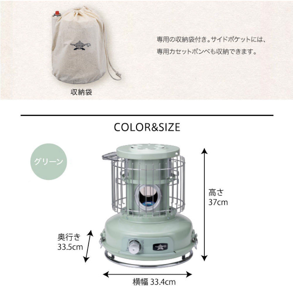 Portable Gas Stove ポータブルガスストーブ グリーン