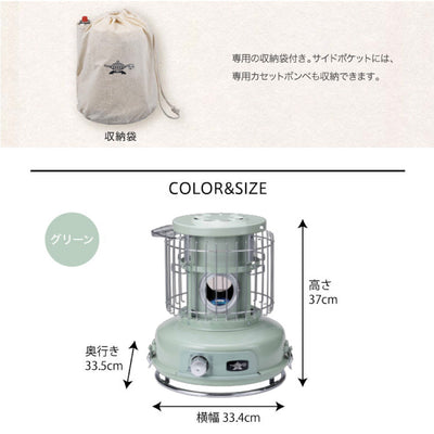 Portable Gas Stove ポータブルガスストーブ グリーン
