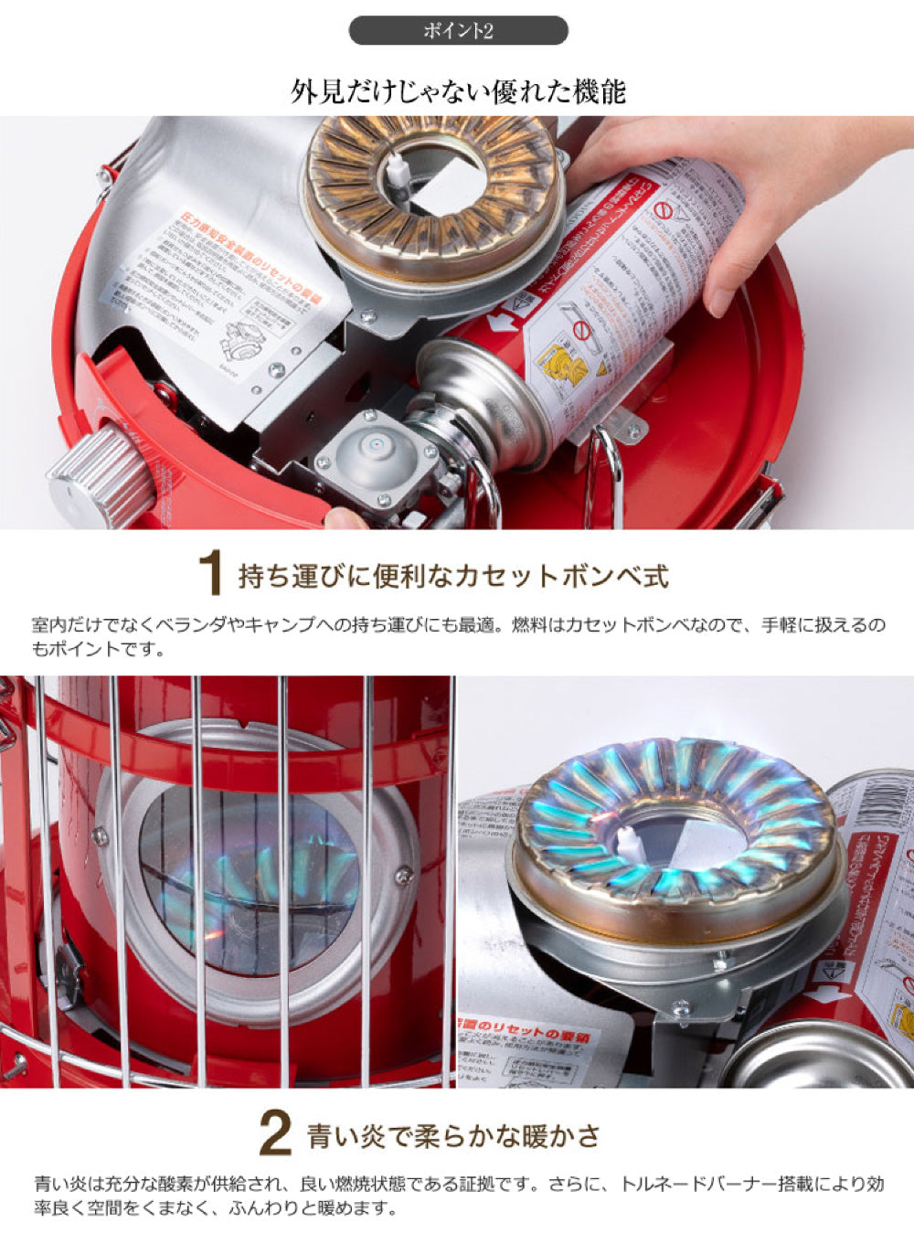 Portable Gas Stove ポータブルガスストーブ ホワイト – アウトドア