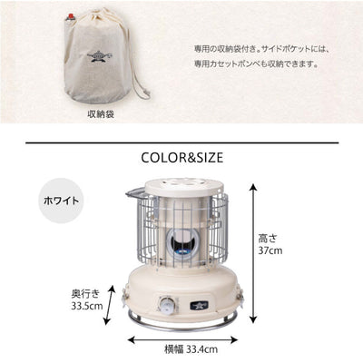 Portable Gas Stove ポータブルガスストーブ ホワイト