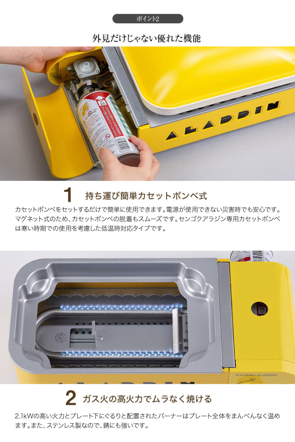 ポータブルガスホットプレート プチパン グリーン SAG-RS21C(G