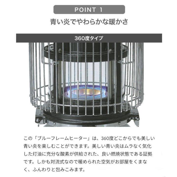 Aladdin - ブルーフレームヒーター BF3914K | アウトドアショップ