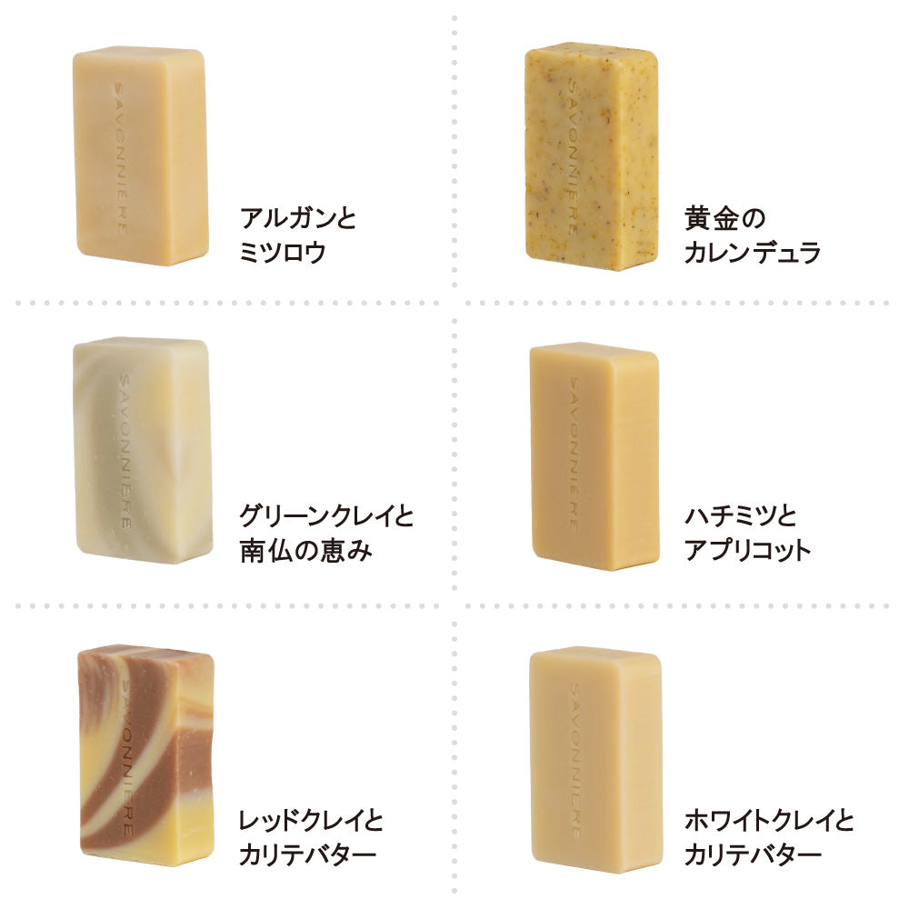 サヴォニエール ナチュラルオーガニック石けん 100g