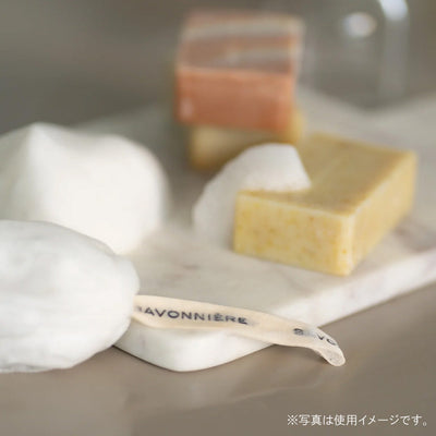 サヴォニエール 泡立てネット