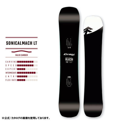 2026 SONICALMACH LT ソニカルマッハライト