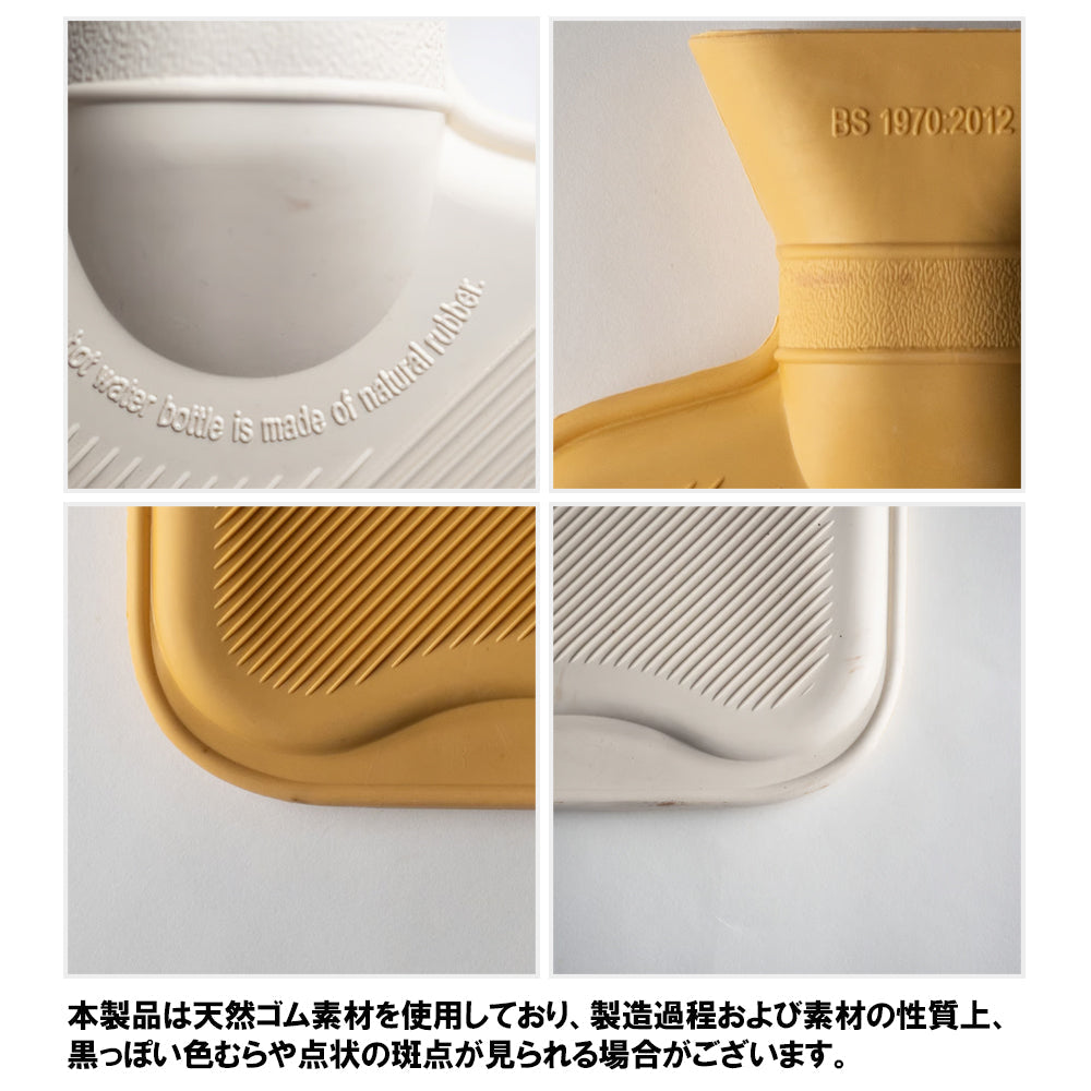 Hot Watter Bottole NUKKA ホットウォーターボトルヌッカ