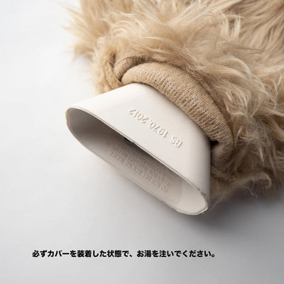 Hot Watter Bottole NUKKA ホットウォーターボトルヌッカ