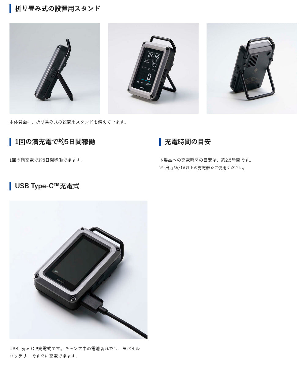 一酸化炭素アラーム 3in1 OD-NESTCOM1BK