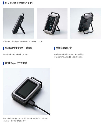 一酸化炭素アラーム 3in1 OD-NESTCOM1BK