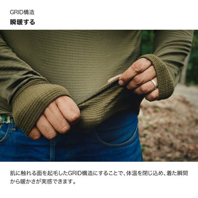 瞬暖GRID-TEC+ Crew-neck Thumbhole クルーネックサムホール GR092EC