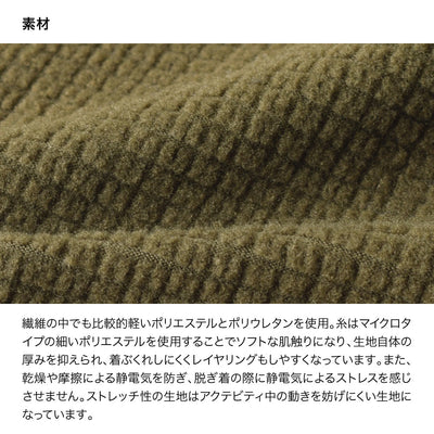 瞬暖GRID-TEC+ Crew-neck Thumbhole クルーネックサムホール GR092EC