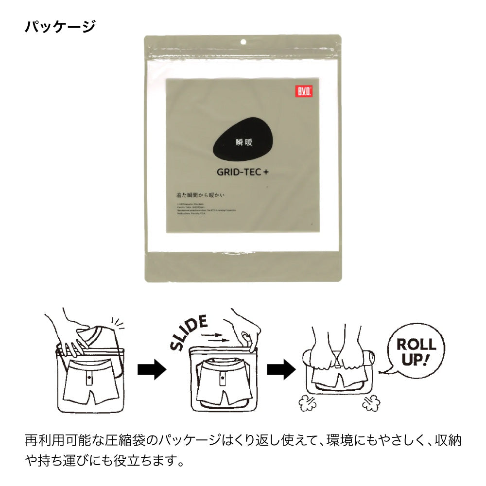 瞬暖GRID-TEC+ Crew-neck Thumbhole クルーネックサムホール GR092EC