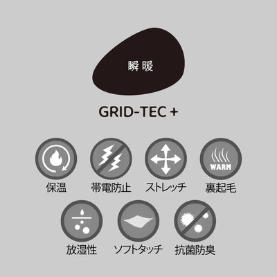 瞬暖GRID-TEC+ Crew-neck Thumbhole クルーネックサムホール GR092EC