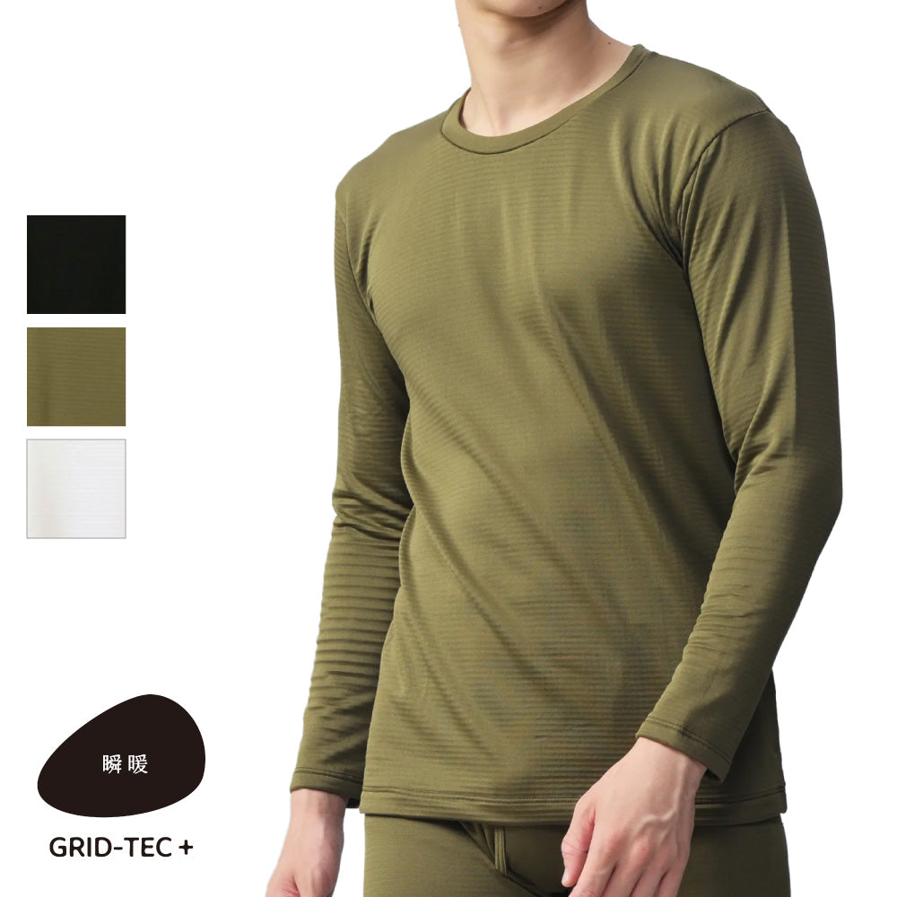 瞬暖GRID-TEC+ Crew-neck クルーネック GR097EC