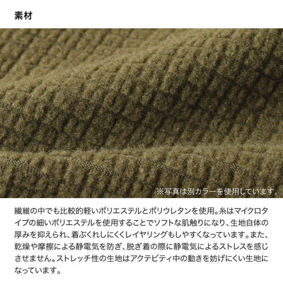 瞬暖GRID-TEC+ Leg Warmer Leggings レッグウォーマーレギンス GR096EC