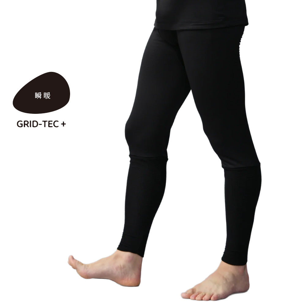 瞬暖GRID-TEC+ Leg Warmer Leggings レッグウォーマーレギンス GR096EC