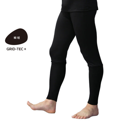 瞬暖GRID-TEC+ Leg Warmer Leggings レッグウォーマーレギンス GR096EC